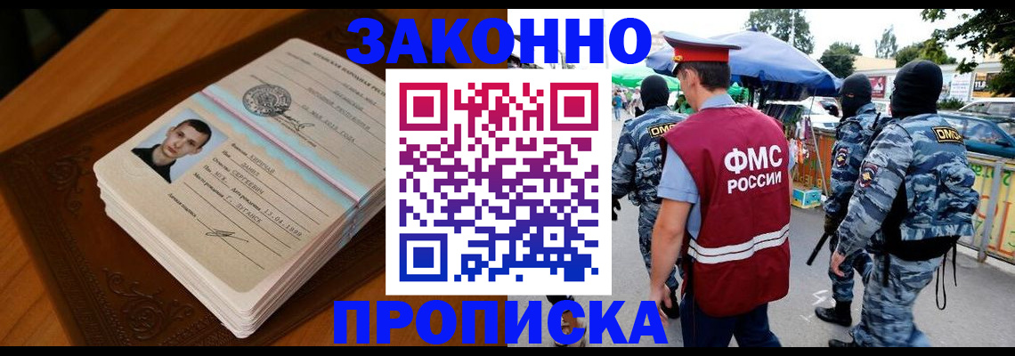 форма 3 в Ногинске