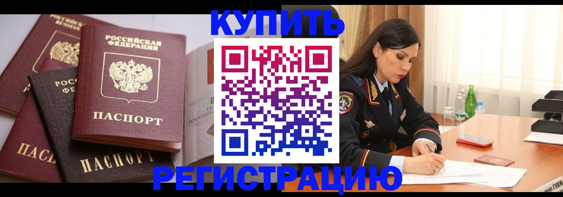 пропишу в квартире в Ногинске